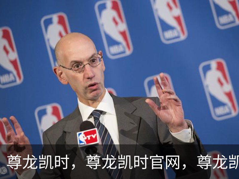 尊龙凯时，尊龙凯时官网，尊龙凯时app，尊龙凯时人生就是搏，zunlongkaishi简介
